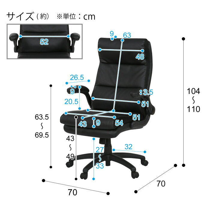 楽天市場】〔エントリーで全商品P5倍〕オフィスチェア (OC505 BK 