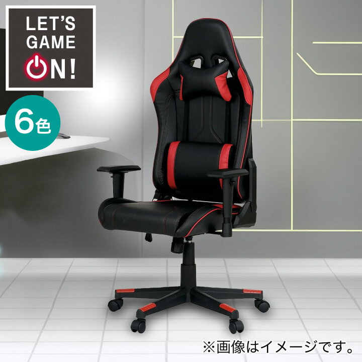 楽天市場】ゲーミングチェア(GM707)【玄関先迄納品】ニトリ : ニトリ