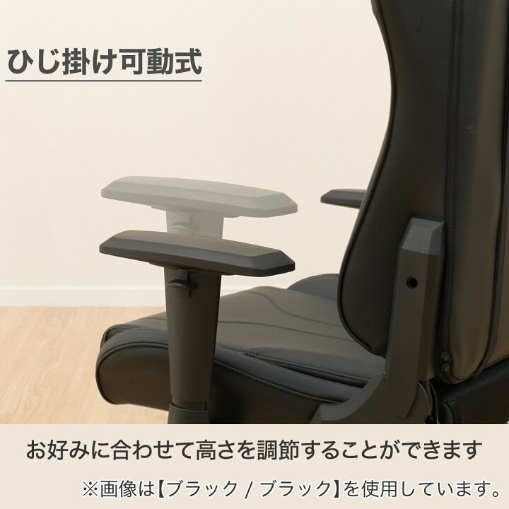 楽天市場】ゲーミングチェア(GM707)【玄関先迄納品】ニトリ : ニトリ