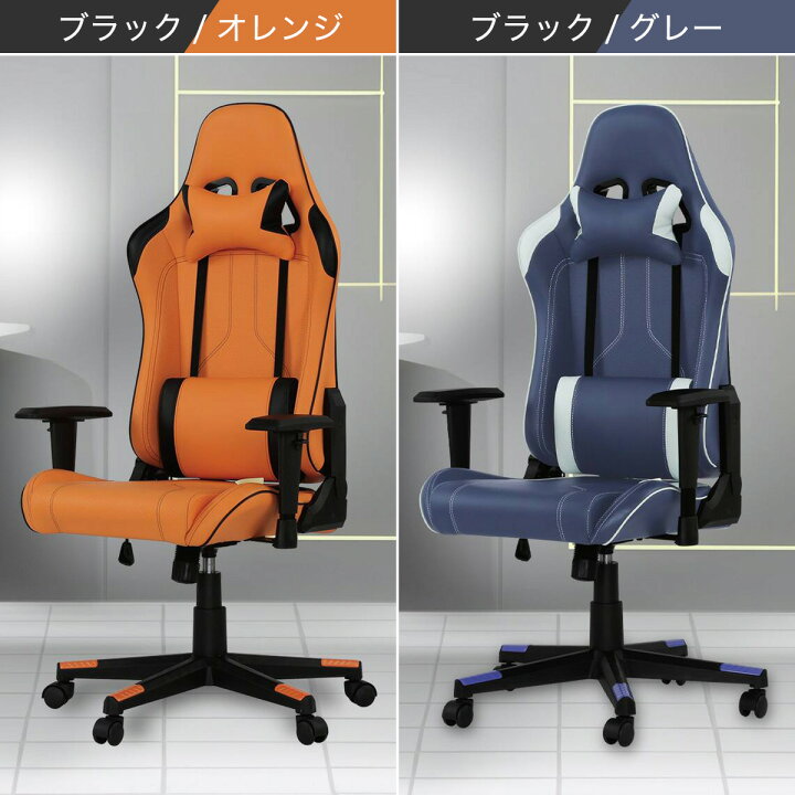 楽天市場】ゲーミングチェア(GM707)【玄関先迄納品】ニトリ : ニトリ