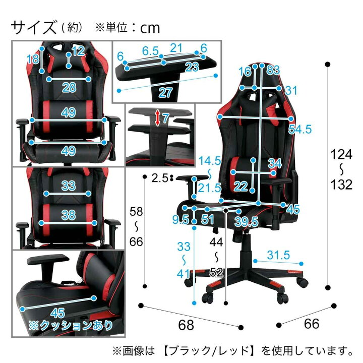 楽天市場】ゲーミングチェア(GM707)【玄関先迄納品】ニトリ : ニトリ