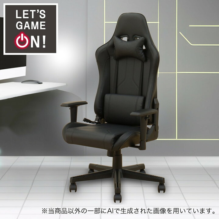 楽天市場】ゲーミングチェア(GM707)〔レビューCP対象商品〕 : ニトリ