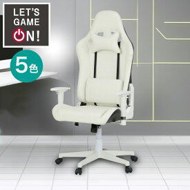 ゲーミングチェア(GM709)【玄関先迄納品】ニトリ