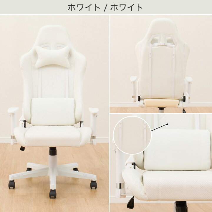 楽天市場】ゲーミングチェア(GM709)【玄関先迄納品】ニトリ : ニトリ