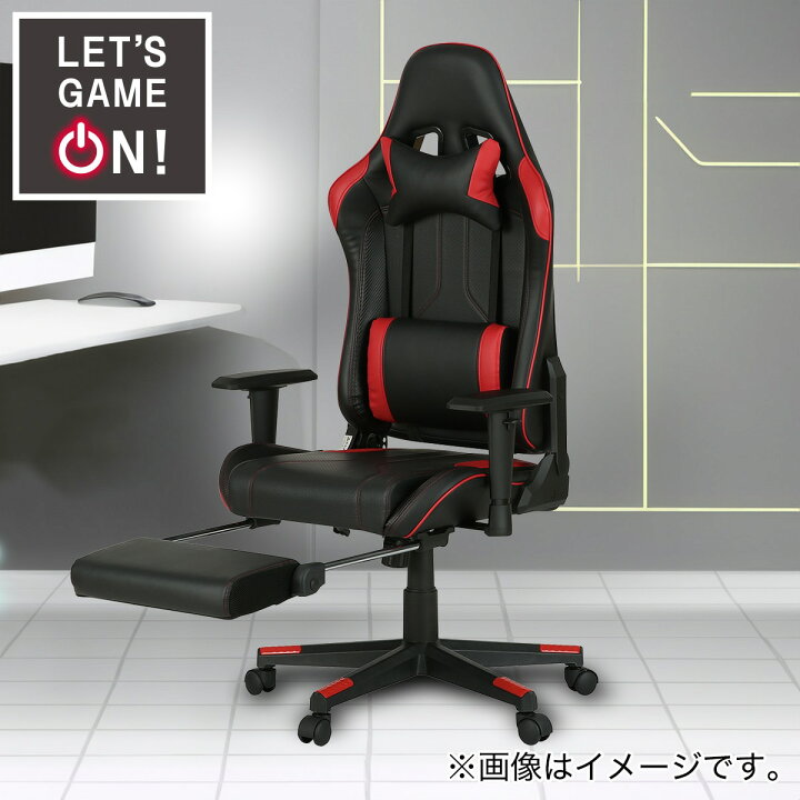 楽天市場】ゲーミングチェア(GM707 フットレスト付き ) ニトリ : ニトリ