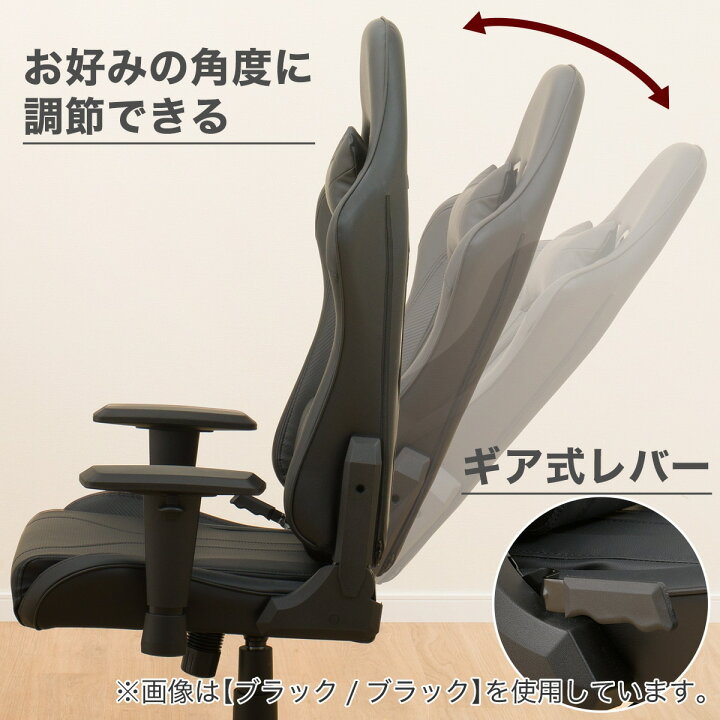 楽天市場】ゲーミングチェア(GM707 フットレスト付き ) ニトリ : ニトリ