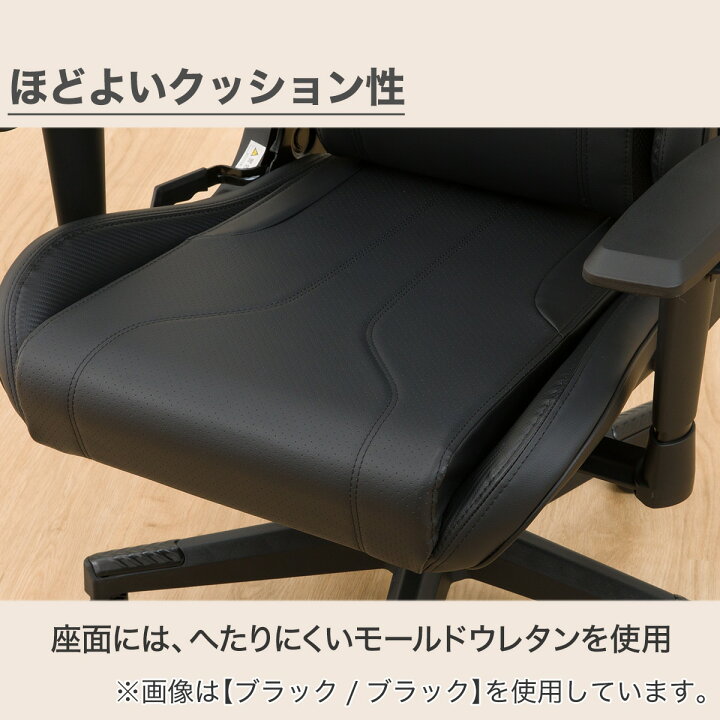 楽天市場】ゲーミングチェア(GM707 フットレスト付き ) ニトリ : ニトリ