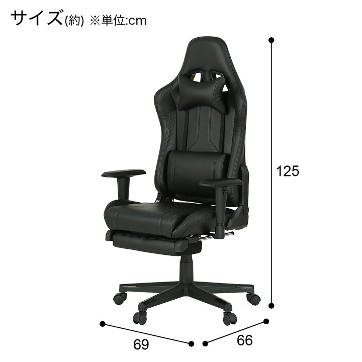 楽天市場】ゲーミングチェア(GM707 フットレスト付き ) : ニトリ