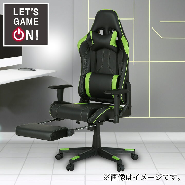 楽天市場】ゲーミングチェア(GM707 フットレスト付き ) : ニトリ