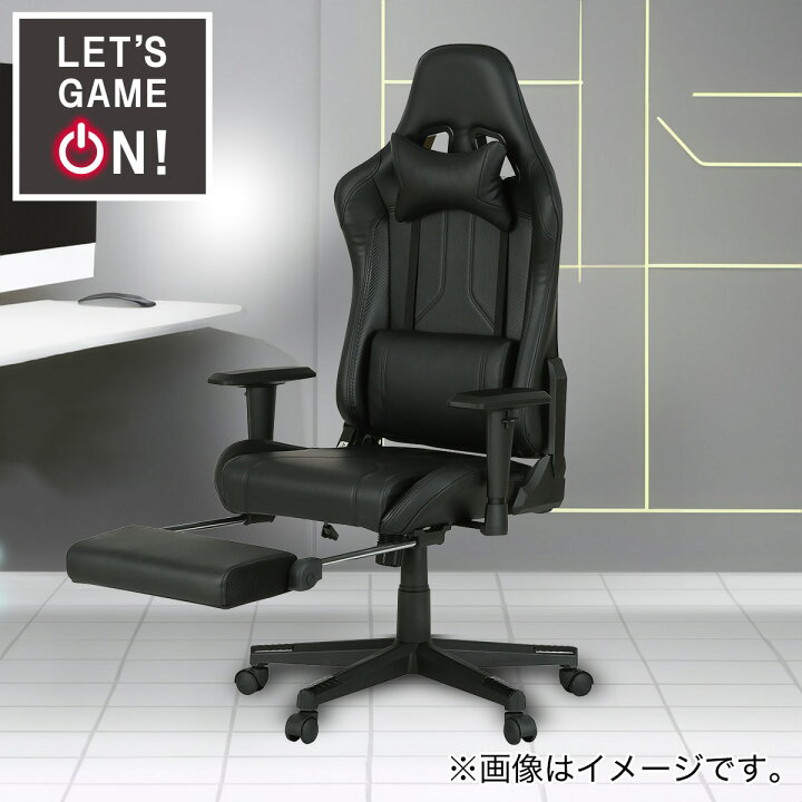 楽天市場】ゲーミングチェア(GM707 フットレスト付き ) ニトリ : ニトリ