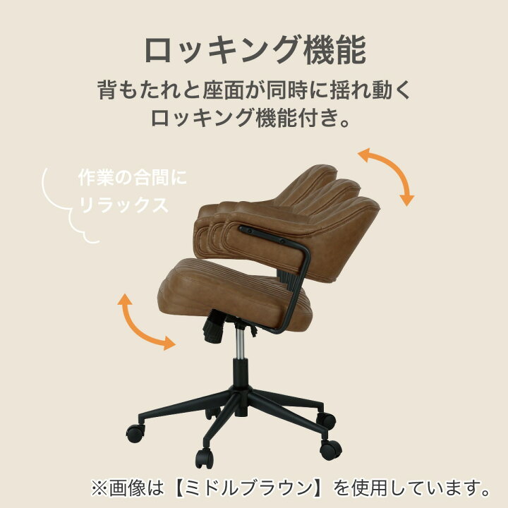 楽天市場】オフィスチェア(OC109) ミドルブラウン グレー ニトリ : ニトリ
