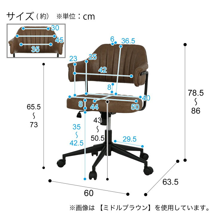 楽天市場】オフィスチェア(OC109) ミドルブラウン グレー ニトリ : ニトリ