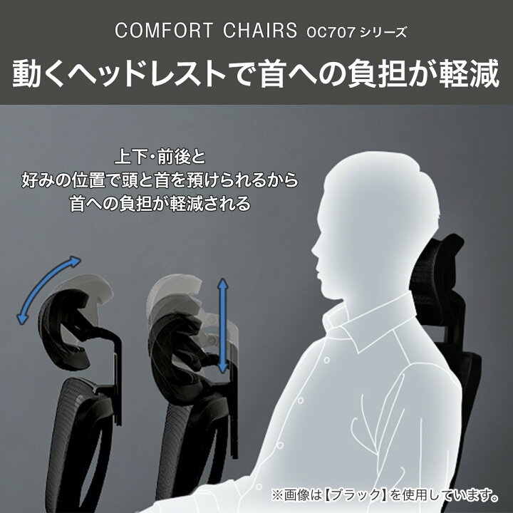 楽天市場】オフィスチェア(OC707 エラストマーメッシュ)【玄関先迄納品 