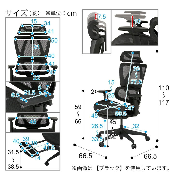 ニトリ オフィスチェア（OC707 エラストマーメッシュ BK）