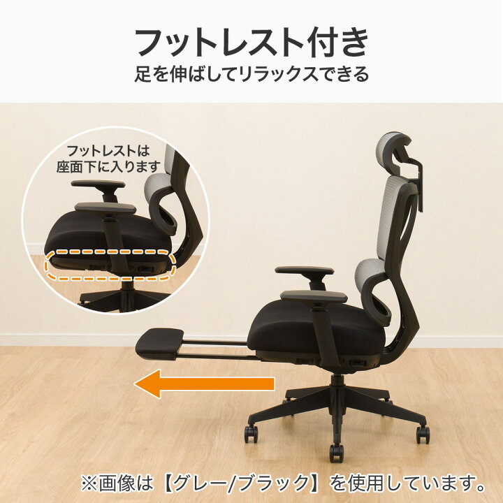 オフィスチェア(OC707 ポケットコイル WH/WH) ニトリ 創業祭価格：1/6 