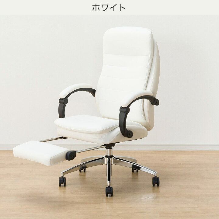 楽天市場】オフィスチェア(OC708 エアリーフット)【玄関先迄納品 