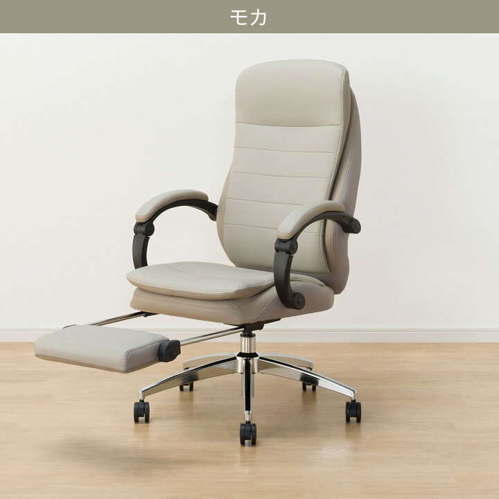 楽天市場】オフィスチェア(OC708 エアリーフット)【玄関先迄納品 