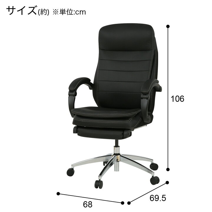 楽天市場】オフィスチェア(OC708 エアリーフット)【玄関先迄納品 