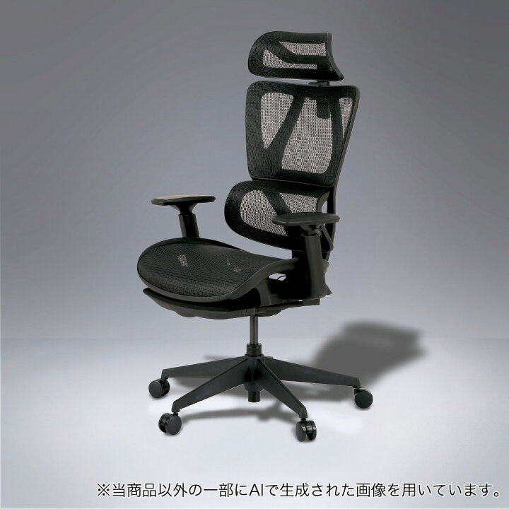 楽天市場】オフィスチェア(OC707 エラストマーメッシュ)【玄関先迄納品 