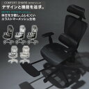 オフィスチェア(OC707 エラストマーメッシュ)【玄関先迄納品】