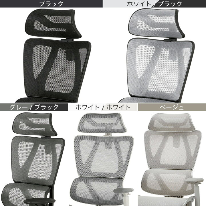 楽天市場】オフィスチェア(OC707 エラストマーメッシュ) ニトリ 【玄関 