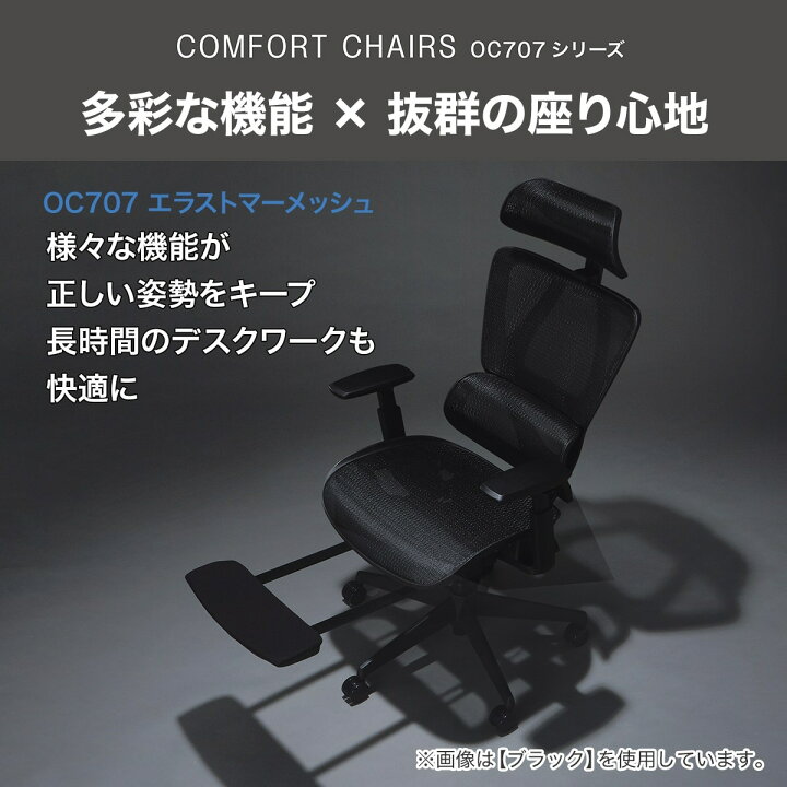 楽天市場】オフィスチェア(OC707 エラストマーメッシュ) ニトリ 【玄関 