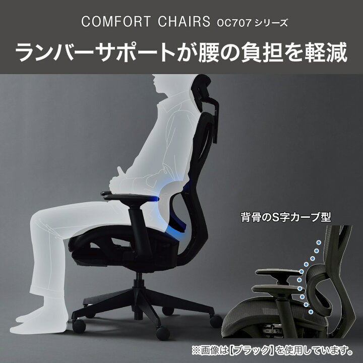 楽天市場】オフィスチェア(OC707 エラストマーメッシュ) ニトリ 【玄関 