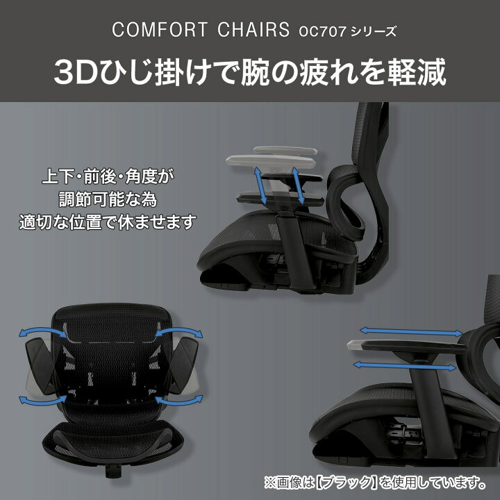 楽天市場】オフィスチェア(OC707 エラストマーメッシュ) ニトリ 【玄関 