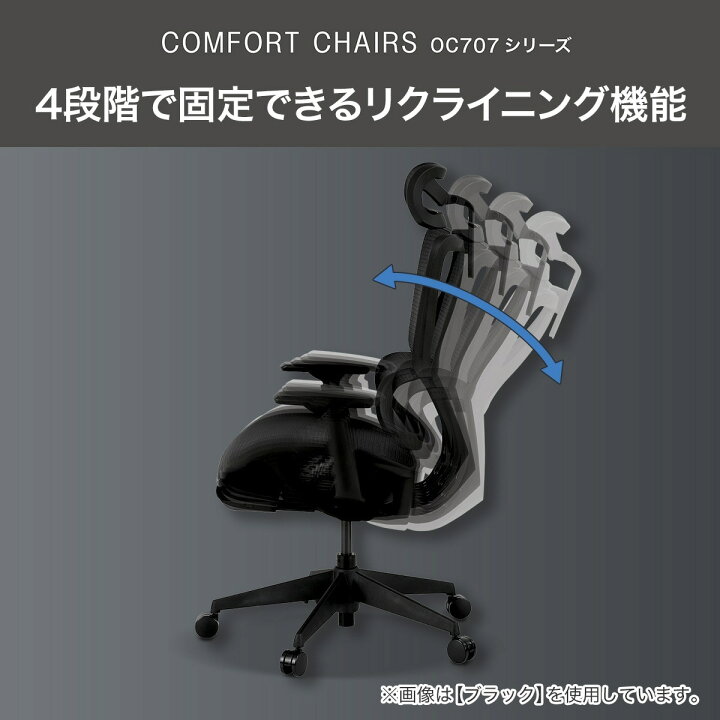 楽天市場】オフィスチェア(OC707 エラストマーメッシュ) ニトリ 【玄関 