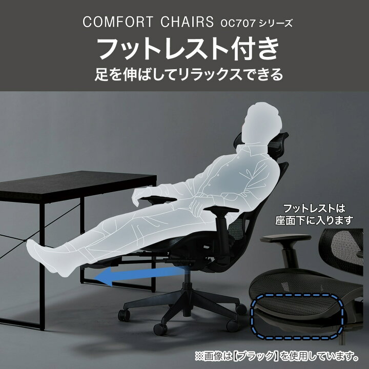 楽天市場】オフィスチェア(OC707 エラストマーメッシュ) ニトリ 【玄関 