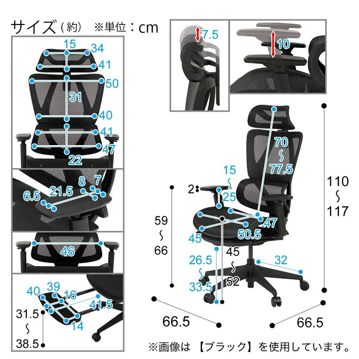 楽天市場】オフィスチェア(OC707 エラストマーメッシュ) ニトリ 【玄関 