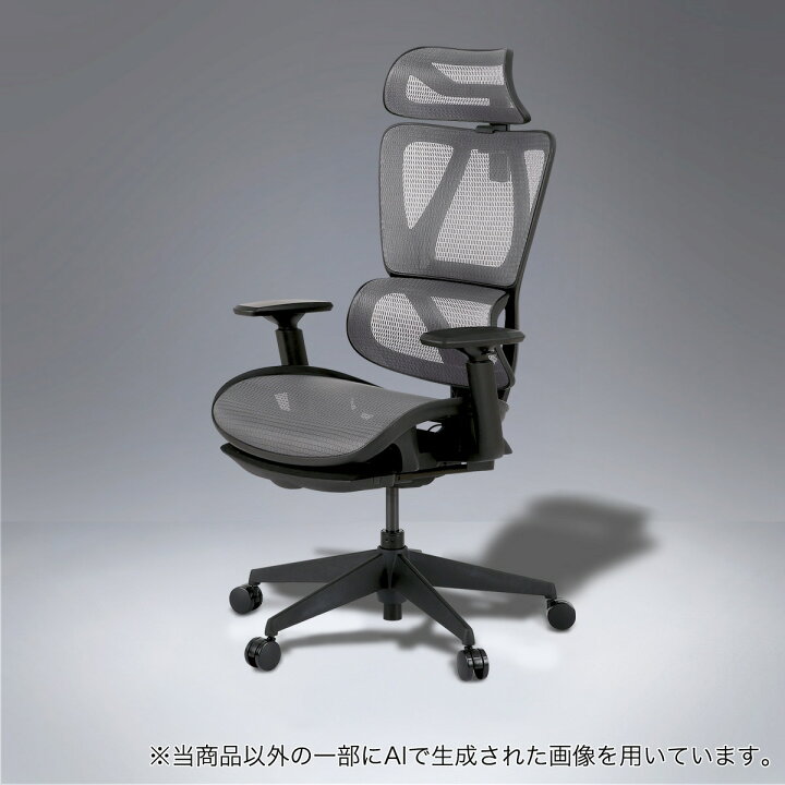 楽天市場】オフィスチェア(OC707 エラストマーメッシュ)【玄関先迄納品 