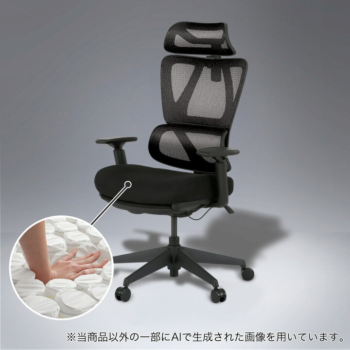 楽天市場】オフィスチェア(OC707 ポケットコイル)【玄関先迄納品 