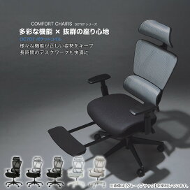 幅68cm] オフィスチェア (OC501) ニトリ 【玄関先迄納品】