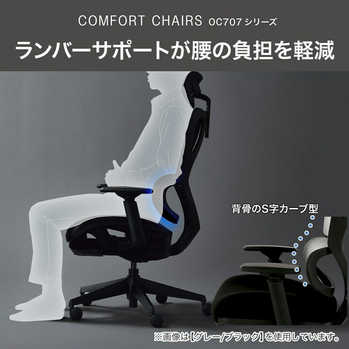 楽天市場】オフィスチェア(OC707 ポケットコイル)【玄関先迄納品  