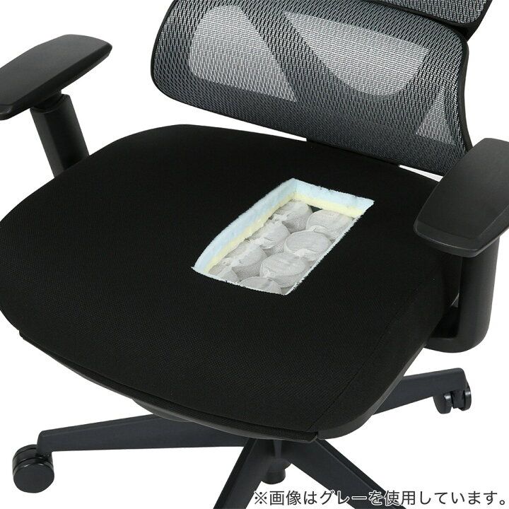 楽天市場】オフィスチェア(OC707 ポケットコイル) 【玄関先迄納品 