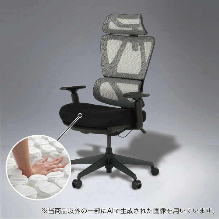 楽天市場】オフィスチェア(OC707 ポケットコイル)【玄関先迄納品  