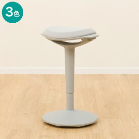 スタンディングバランスチェア(OC301)　ニトリ 【玄関先迄納品】 レッド グレー ブラック