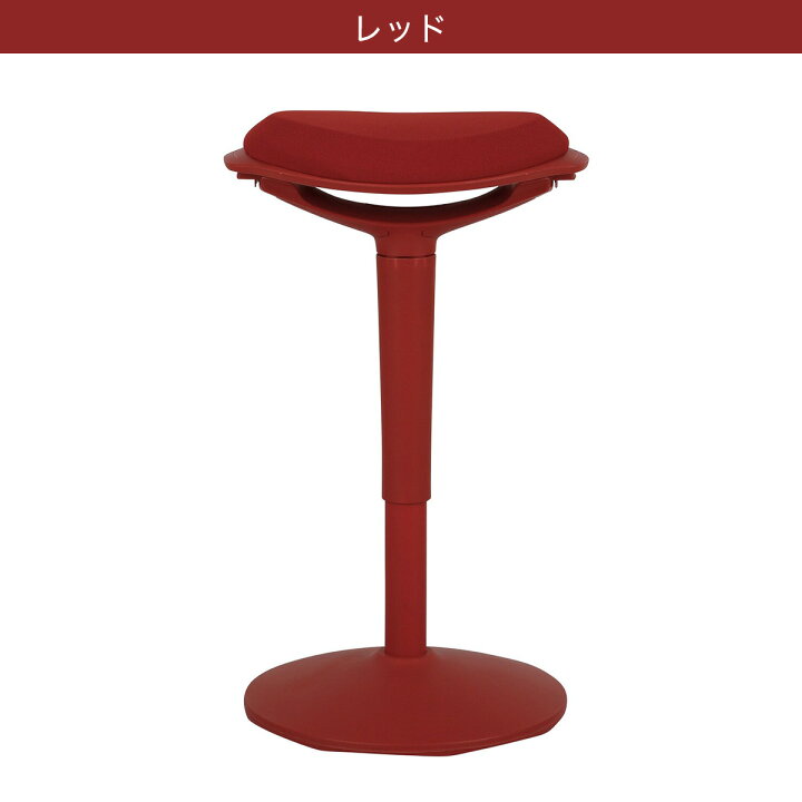 楽天市場】スタンディングバランスチェア(OC301) 【玄関先迄納品 