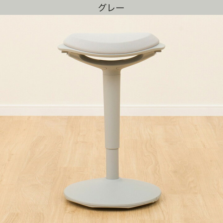 楽天市場】スタンディングバランスチェア(OC301) 【玄関先迄納品 