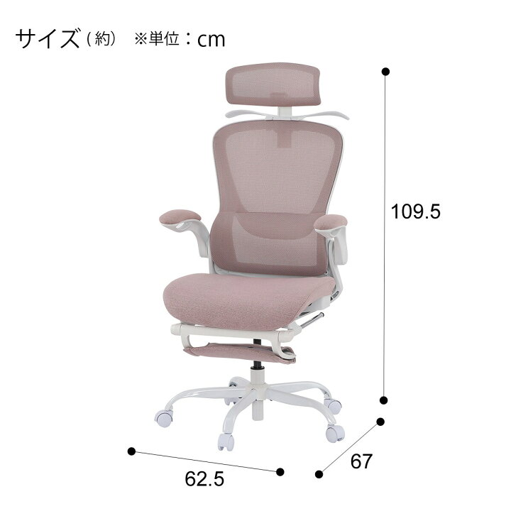 楽天市場】オフィスチェア(OC704 エラス) 【期間限定価格：4/7まで 