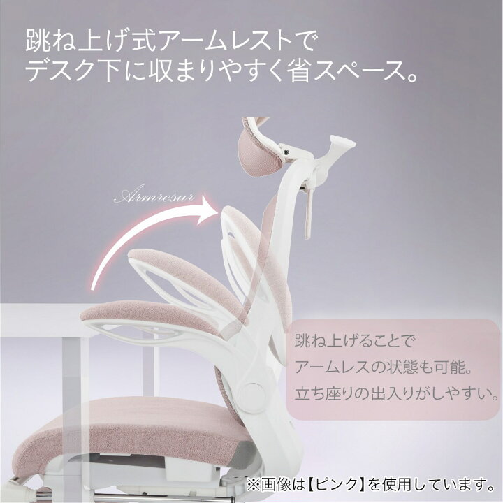 楽天市場】オフィスチェア(OC704 ラテックス) ニトリ : ニトリ