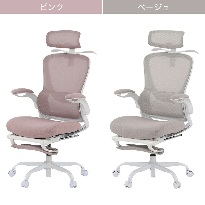 楽天市場】オフィスチェア(OC704 ラテックス) ニトリ : ニトリ