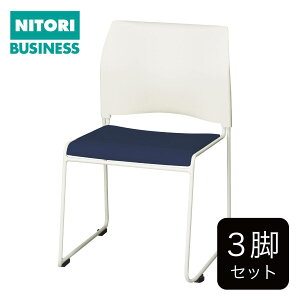 重ねられる椅子 ニトリ NITORI ニトリ バーチェア 2脚セット 