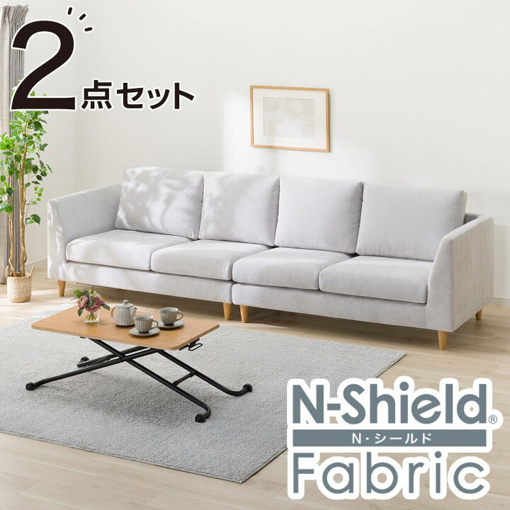 楽天市場】布張り2人掛けソファ×2セット(CS03 片肘タイプ×2)【配送員 