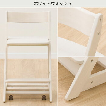 楽天市場 幅41 3cm 木製学習イス スタラbc ニトリ 玄関先迄納品 1年保証 合計金額円以上送料無料対象商品 ニトリ