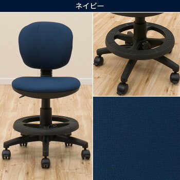 楽天市場 幅52cm 学習イス Was S ニトリ 玄関先迄納品 1年保証 合計金額円以上送料無料対象商品 ニトリ