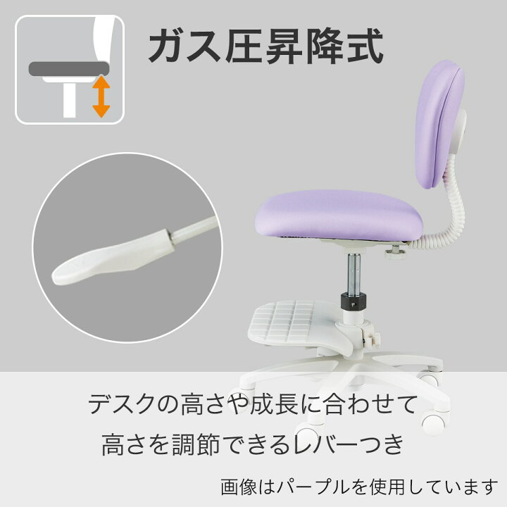 楽天市場】学習イス(AS33-6) ニトリ : ニトリ