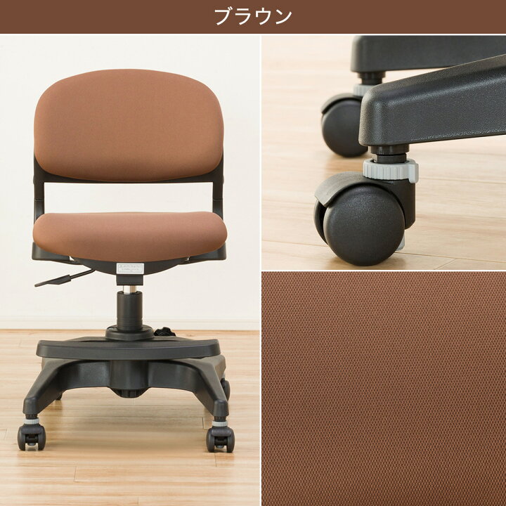 楽天市場 学習イス ハイブリットチェアodc 842 ニトリ 玄関先迄納品 1年保証 ニトリ