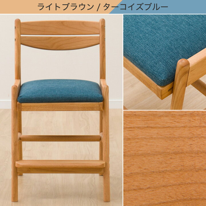 楽天市場 幅45cm キッズチェア アルナスn ニトリ 玄関先迄納品 1年保証 ニトリ